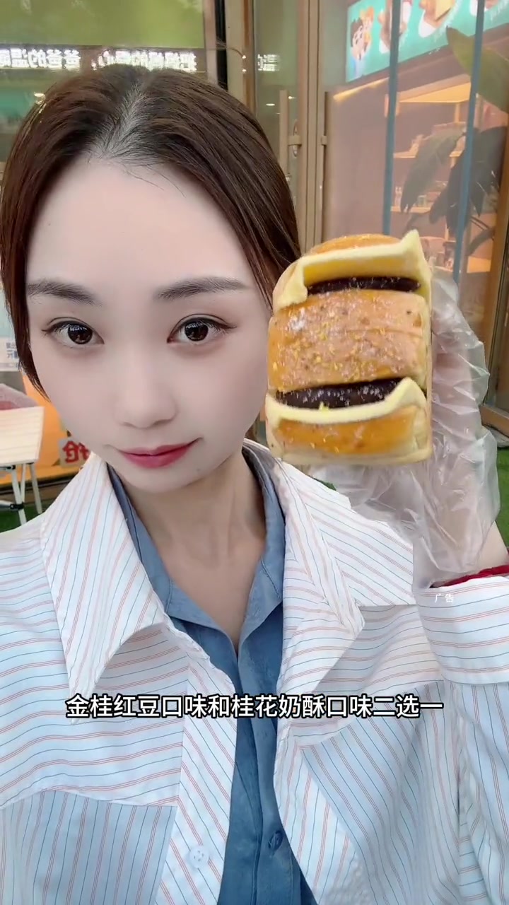 爸爸糖秋季新品金桂红豆吐司来啦!几度秋意最是桂花香 我的吐司长花啦 你最珍桂 爸爸糖手工吐