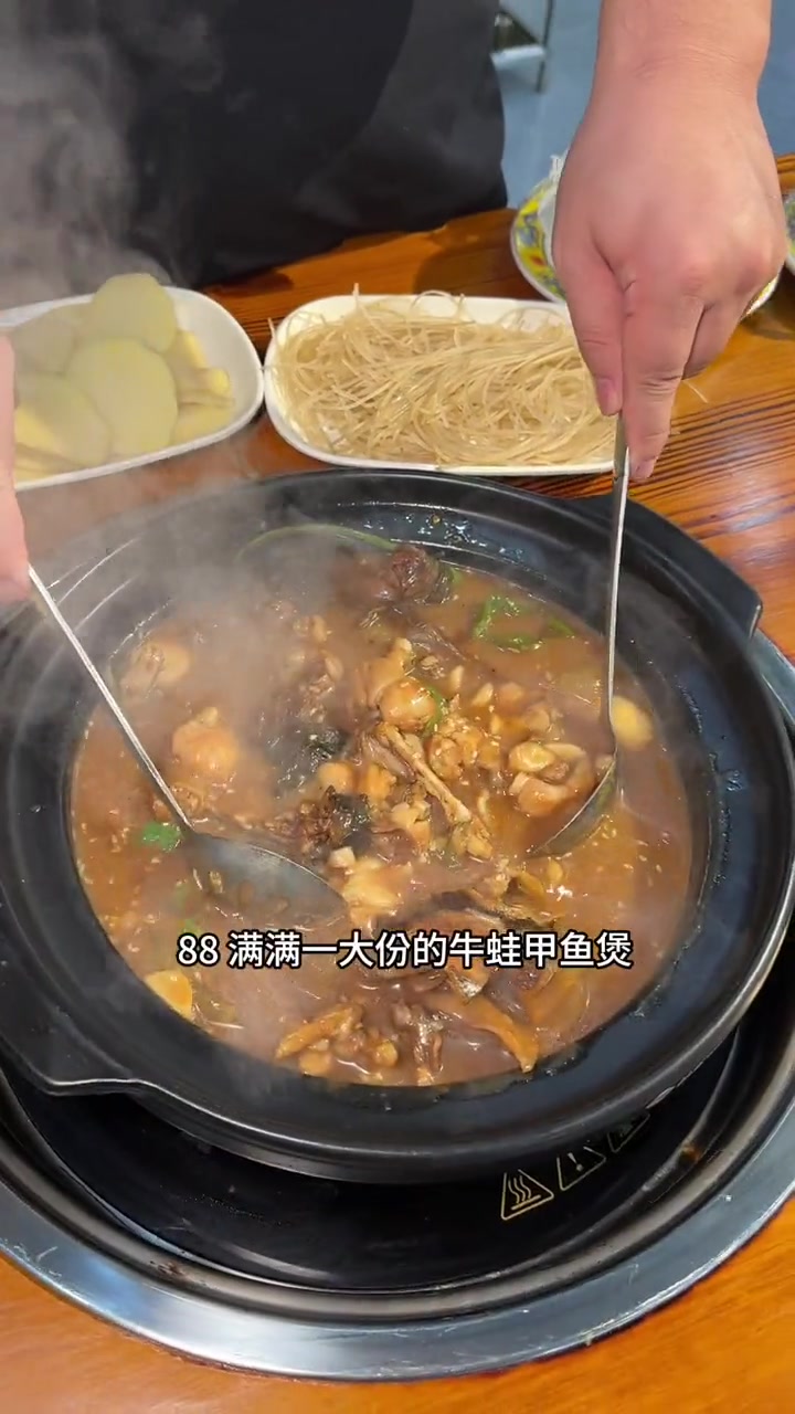 88三人餐 赶紧囤!白蒲也有好吃的甲鱼牛蛙煲啦!还有甲鱼烧鸡!太划算了吧!南通探店 南通美
