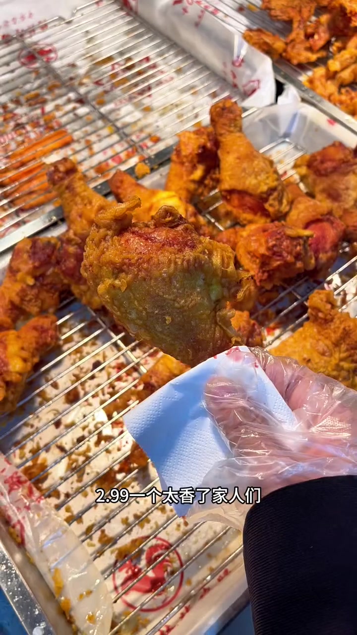 不用排队也能吃到2.99的炸鸡腿了!很大!很香!临沂美食