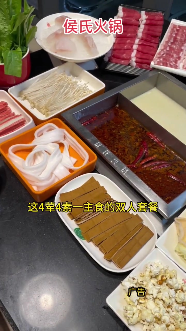 品购优选 是时候更新火锅的必吃菜单了 侯氏火锅 来侯氏吃火锅 好吃上瘾的火锅店推荐 真心不