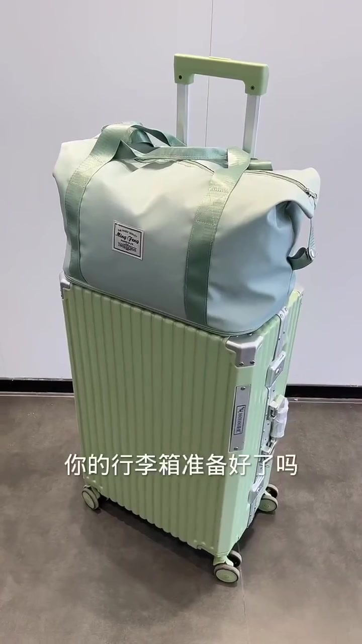 浩阳袋鼠顶配升级版行李箱铝镁合金拉杆箱PC学生旅行箱皮箱铝框箱