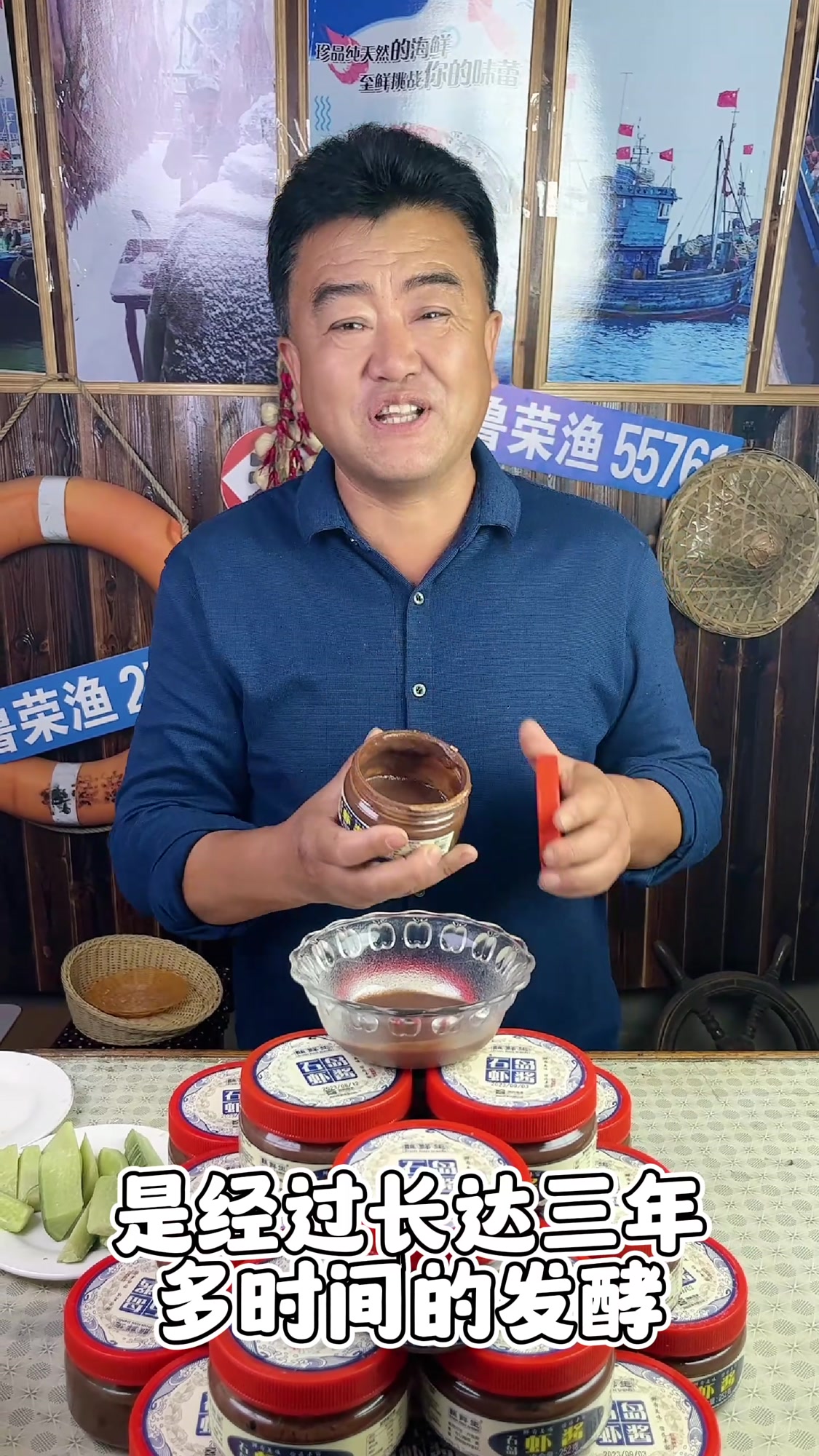 渔民老海推荐胶东特产石岛虾酱,生吃熟吃都可以,嘎嘎鲜。