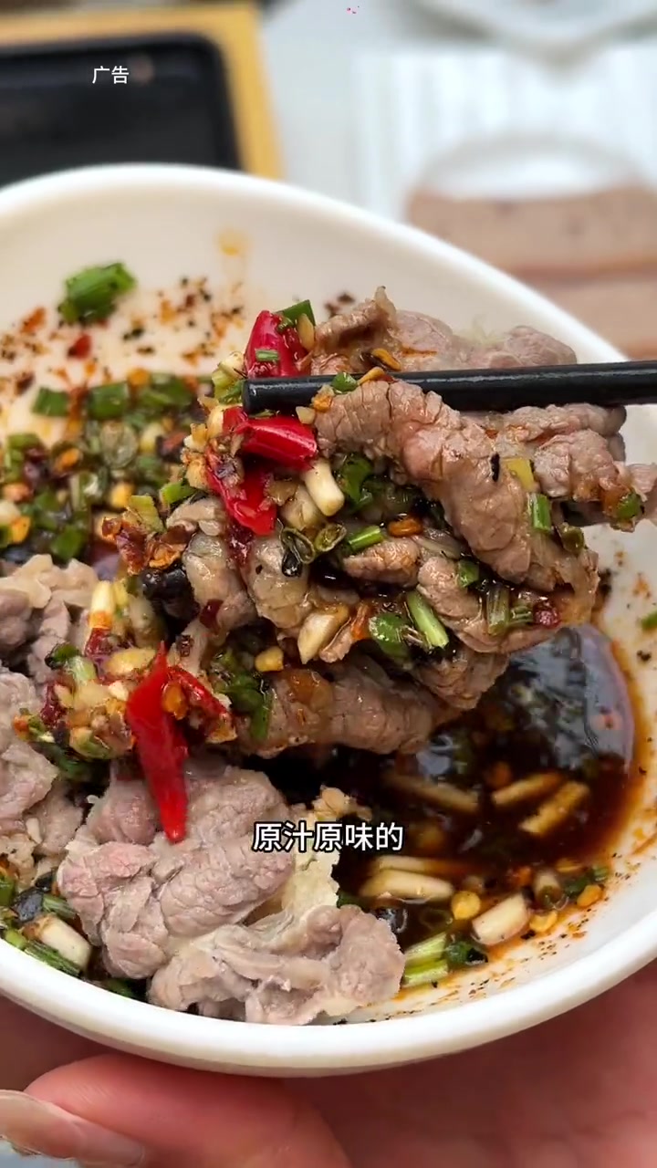 这样的清汤泉水煮牛肉,有点意思。寻味而来 巴适得很 性价比高的牛肉火锅店推荐 美食探店 海
