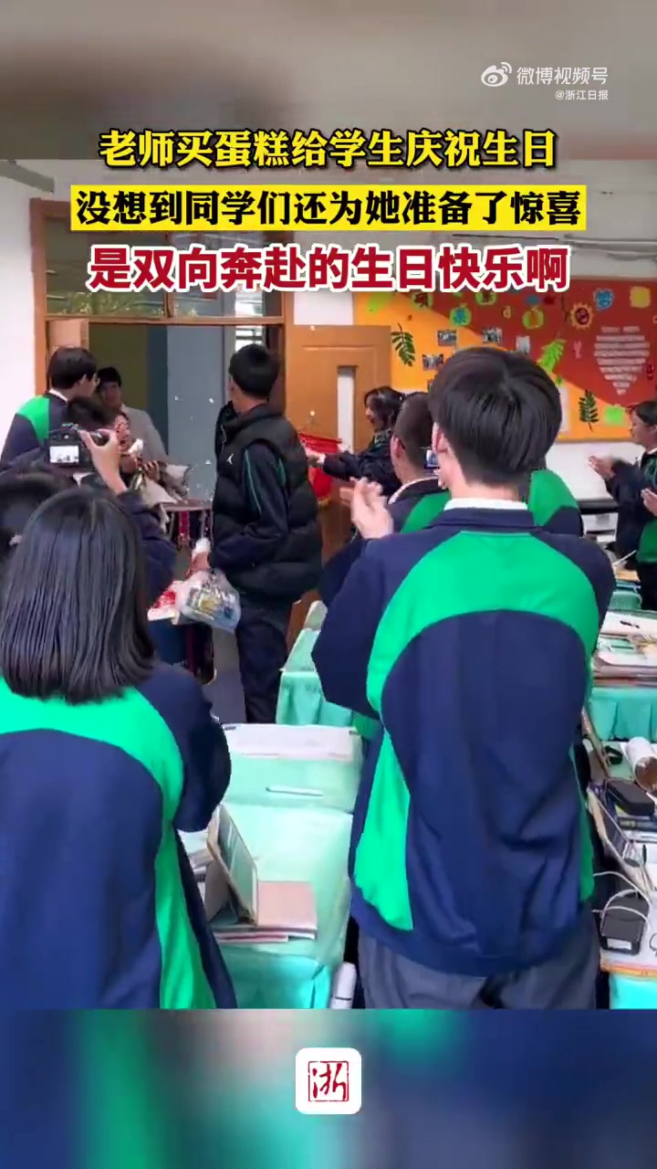 「老师买蛋糕给学生庆生反收惊喜」近日,辽宁沈阳。老师买蛋糕给学生庆祝生日,没想到同学们还为