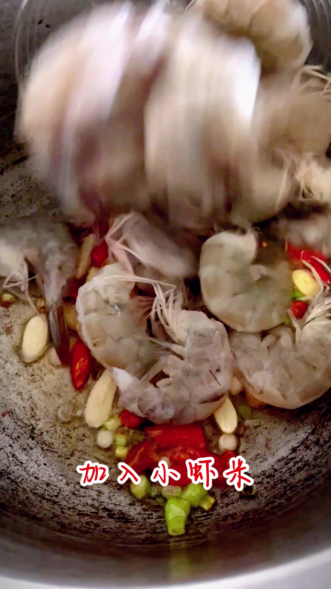 带饭菜谱三步曲之麻辣小虾米   麻麻辣辣 超级过瘾 做法简单