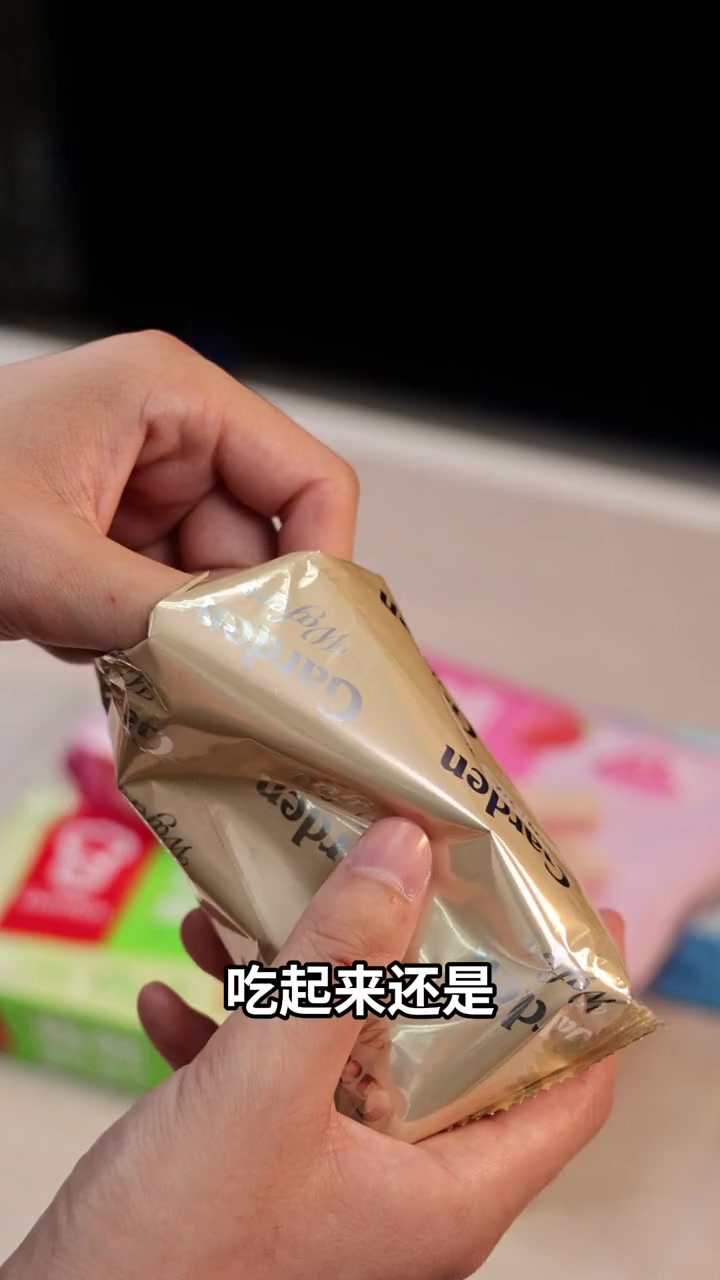 从小吃到大的威化饼干,这么多年了还是经典的味道,不愧是良心国货 国货之光 零食推荐 威化饼