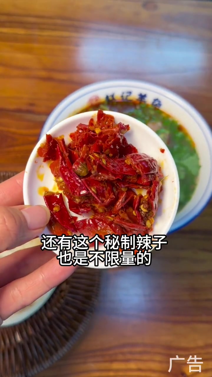 赵记羊杂9.9粉汤羊血单人餐,16.8羊杂汤套餐,天冷吃一碗真舒服!临汾美食 羊杂汤 赵记