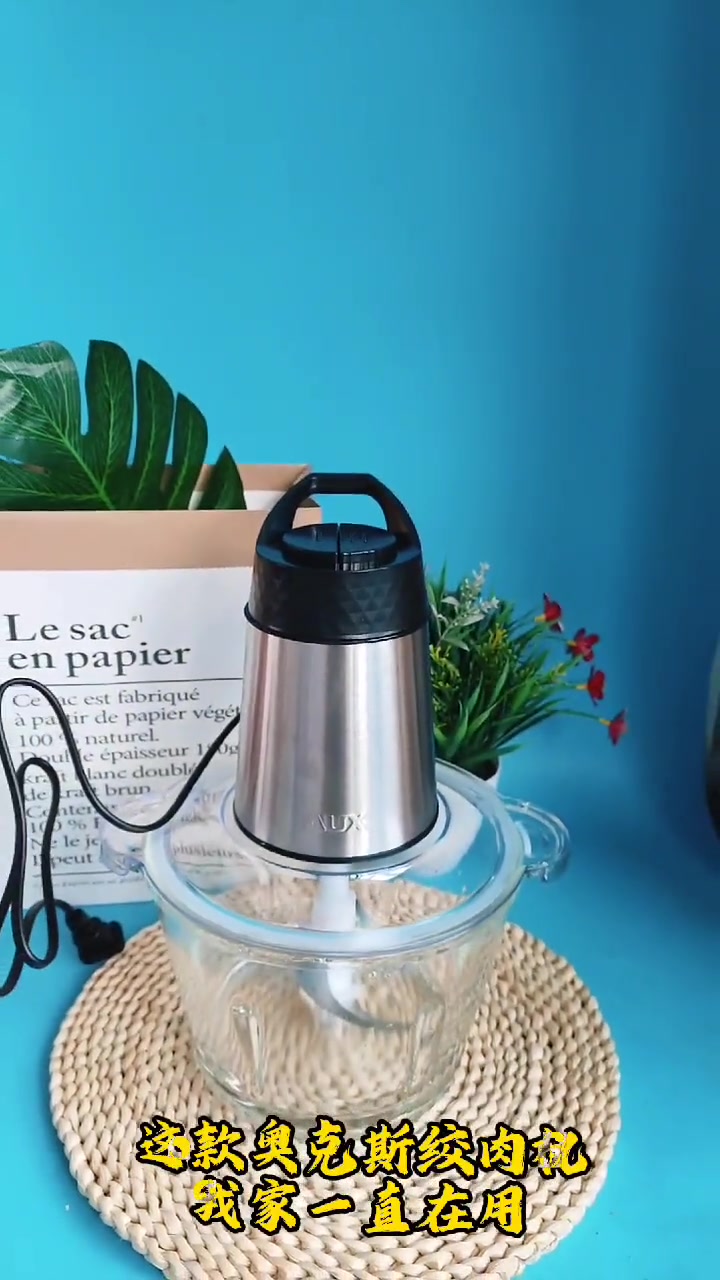 奥克斯绞肉机 四刀头绞肉快 我选的加厚玻璃碗 还有不锈钢碗的 多功能绞肉机 幸福音乐好物分