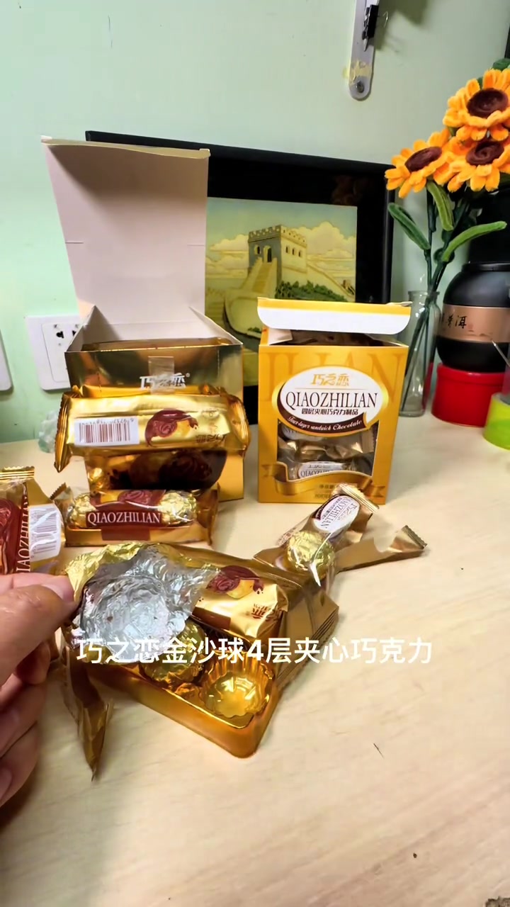 体验一场甜蜜的味觉之旅,尽在巧之恋金沙球四层夹心巧克力 巧克力 零食推荐 情人节 新年零食