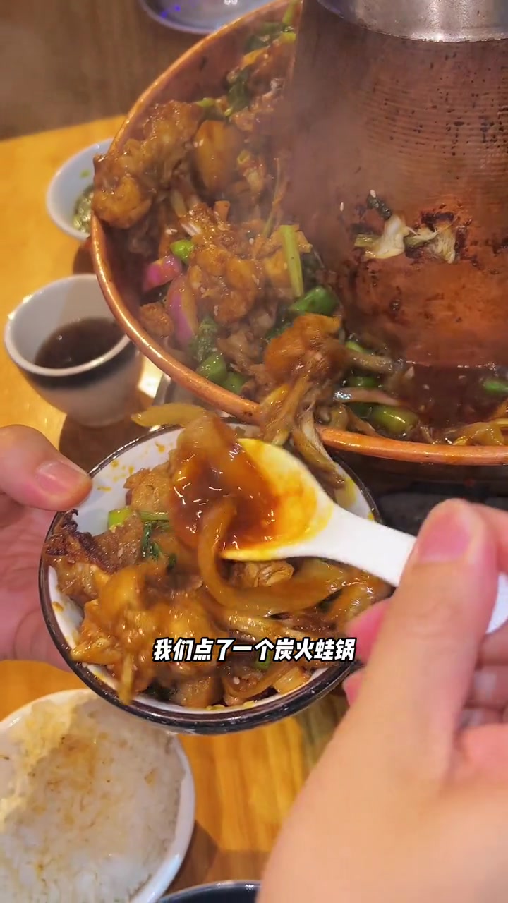 鱼蛙印象降价啦 美食探店 美味趣食计划 附近美食