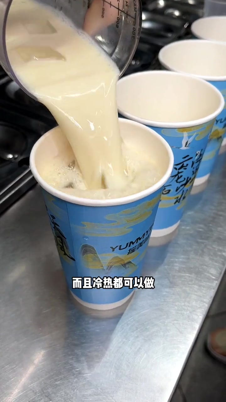 火遍漳州的摇美味又出新品啦,两杯轻乳茶只要9.9 轻乳茶 摇美味鲜奶茶 好喝不胖的奶茶来了