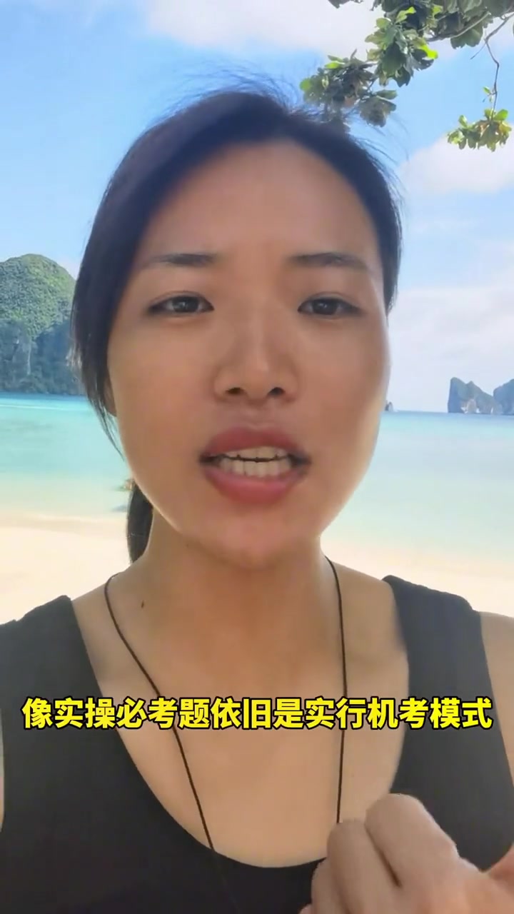 10月考试没变化,依旧很简单,大家冲鸭!消防设施操作员