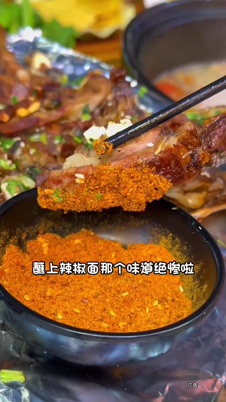 茶园金科世界城这家老店得羊肉汤锅都是好评不断的,现在活动还这么优惠 喧客惠重庆 资阳羊肉汤