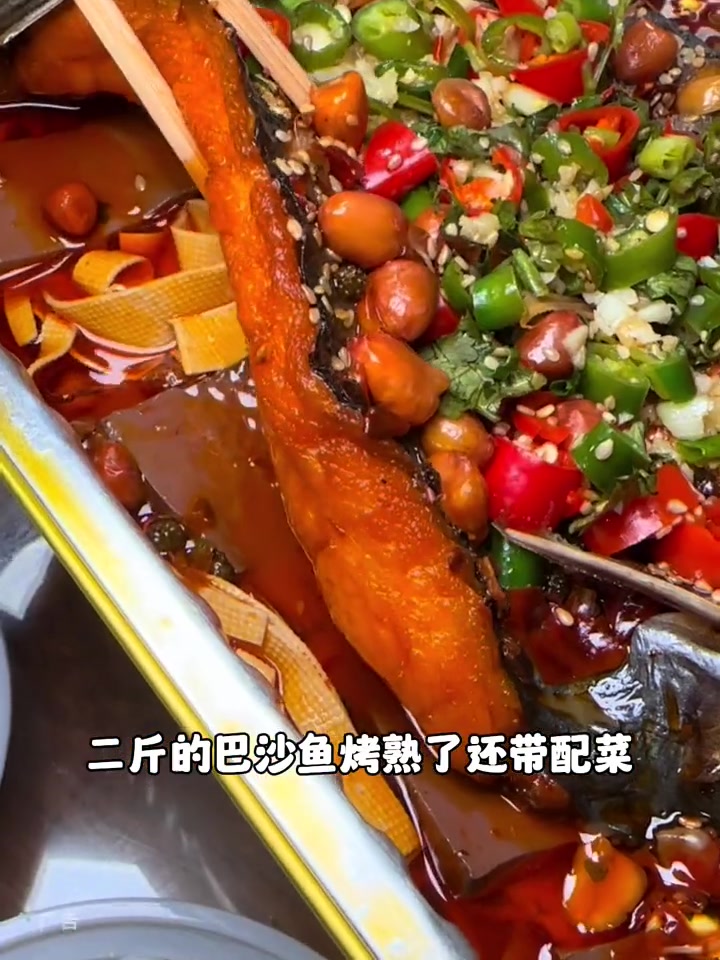 超好吃的烤鱼外卖到家 江小畔烤鱼 天冷了吃点啥 吃烤鱼 同城美食地方菜