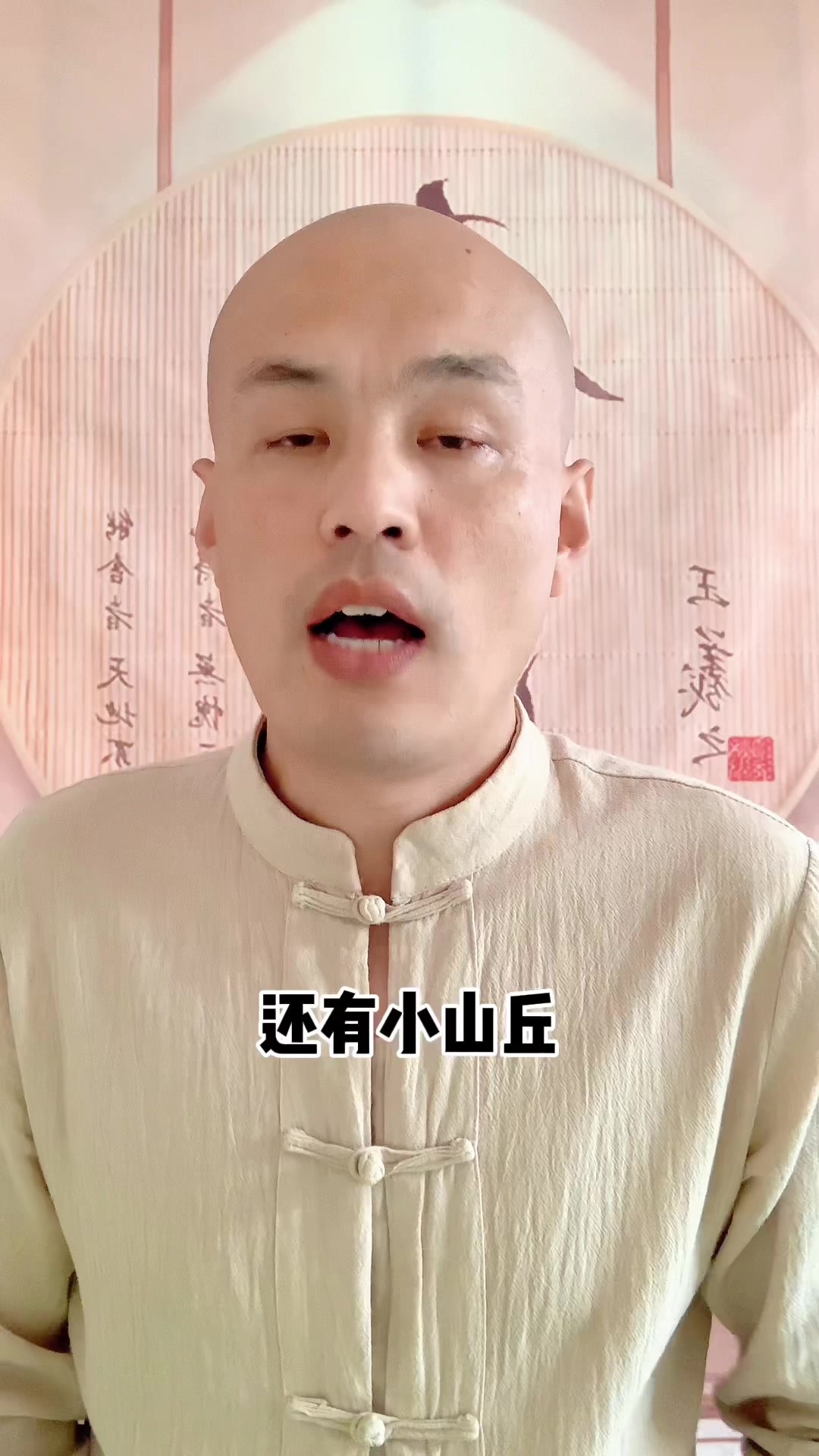 屹字适合给宝宝取名吗?