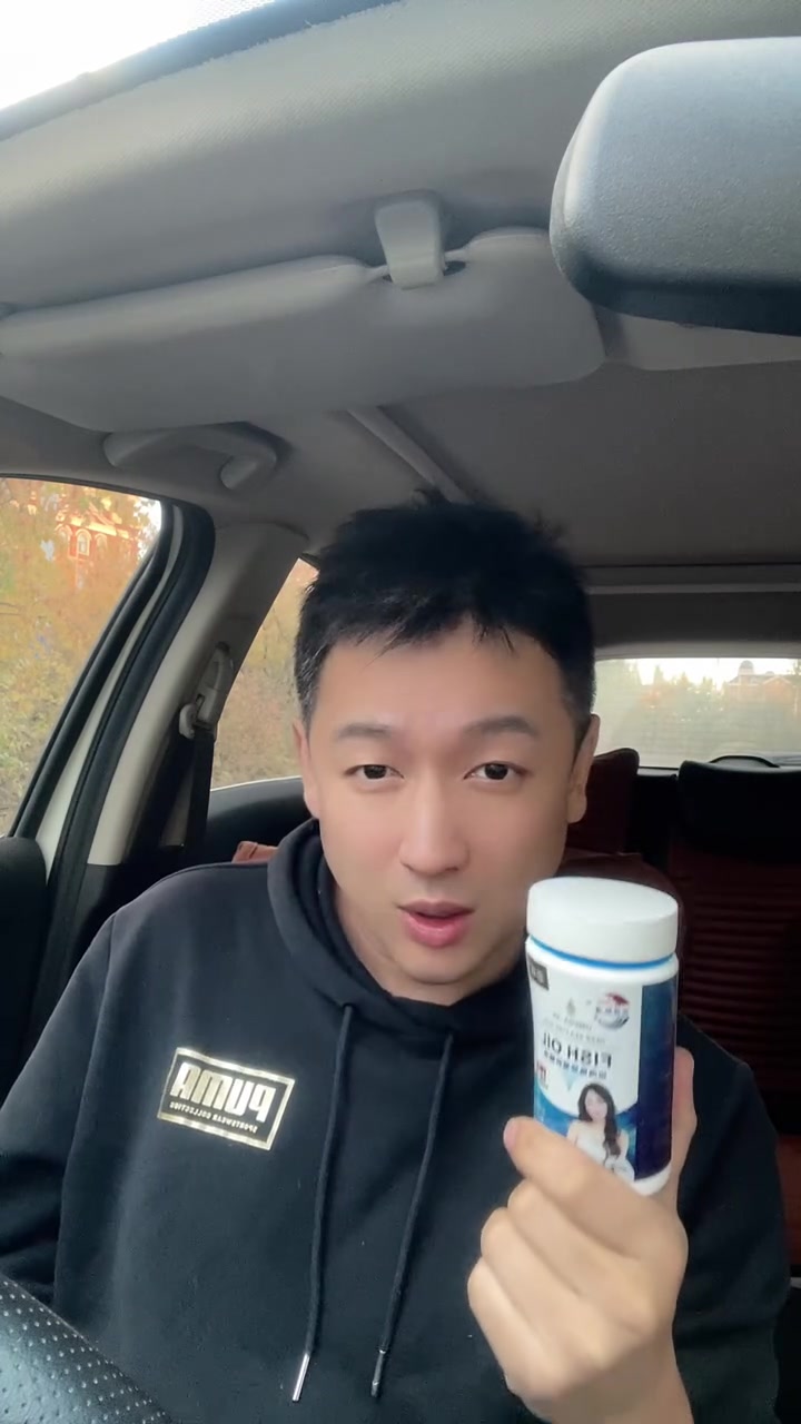 深海鱼油林老师在吃