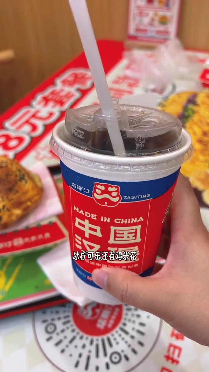好吃的塔斯汀中国汉堡昆山中华园店和紫竹路店双店同开,这波活动可要接住了 苏塔昆山行动 苏塔