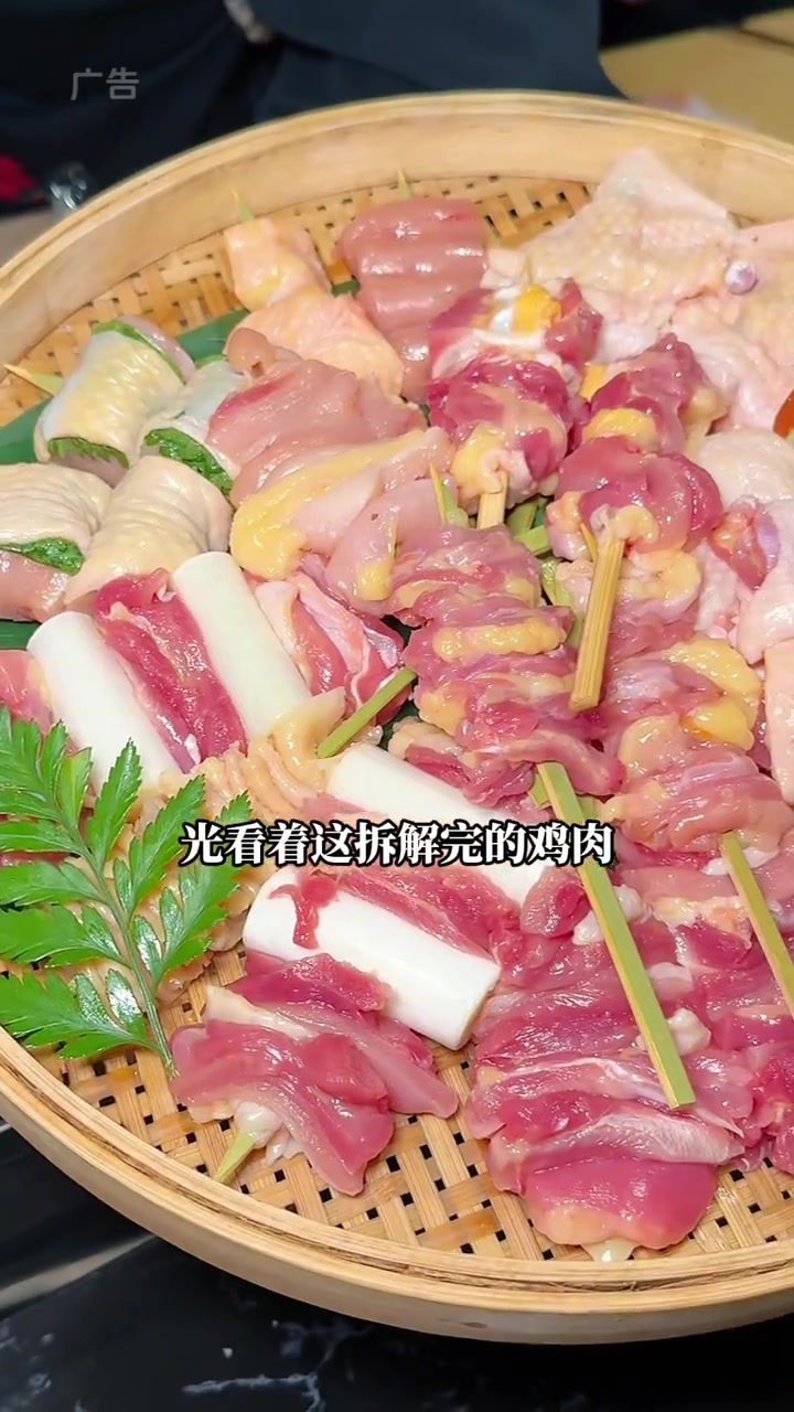 一整只鸡现拆现串,还是头一次看到!杭州探店 杭州美食 炉端烧 日料 烧鸟