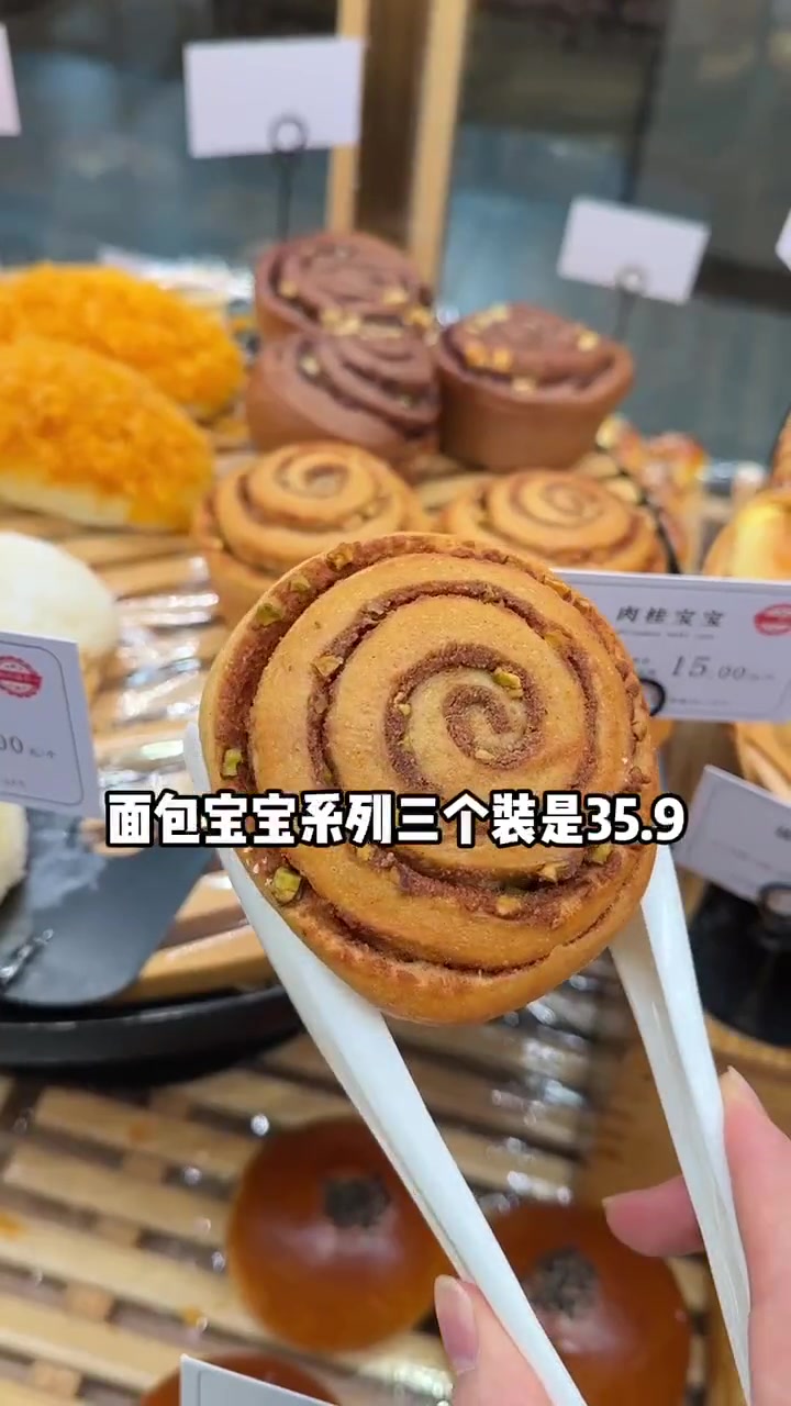 21克拉的新品值得去试试!甜品烘焙 附近面包甜点 网红糕点