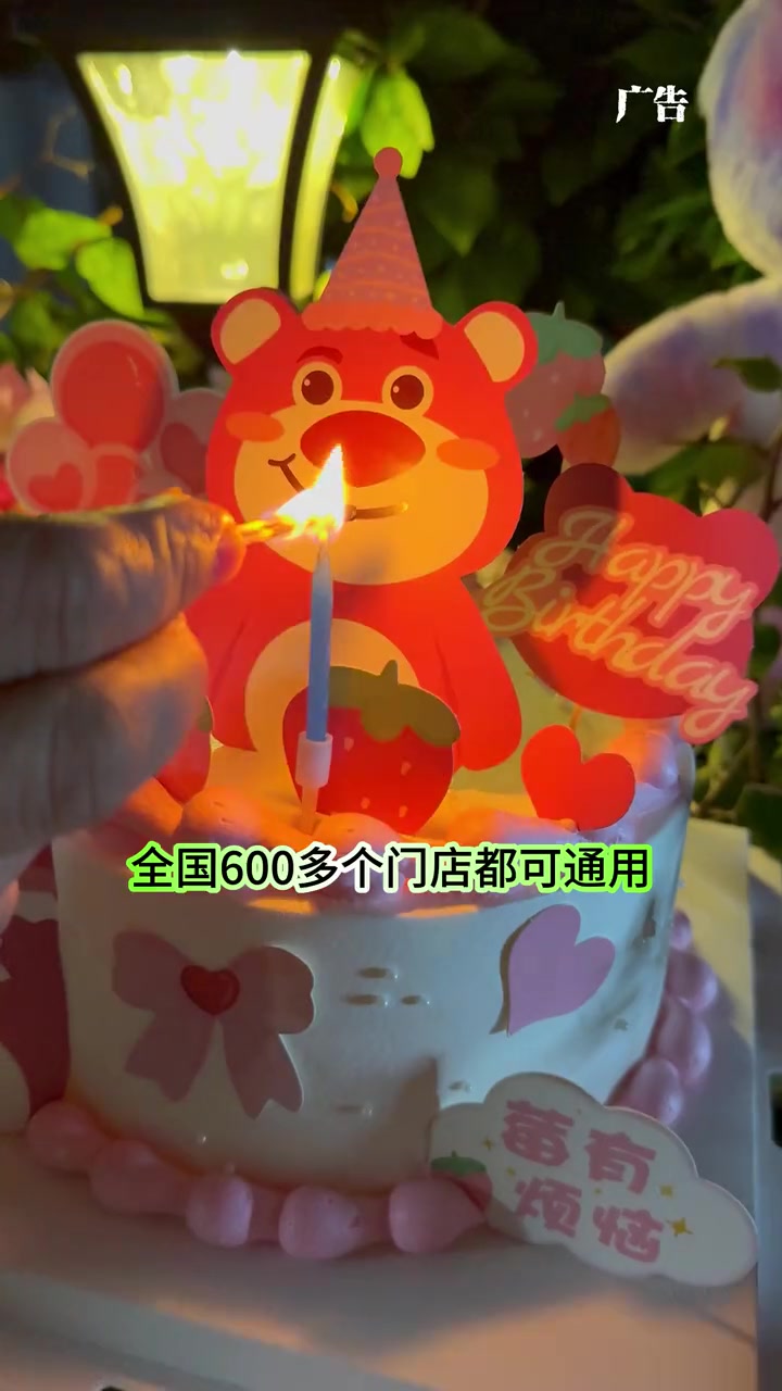 曾小白蛋糕6英寸安佳纯动物奶油仅需79,采用新鲜现切水果,搭配安佳纯动物奶油,低脂低卡,吃