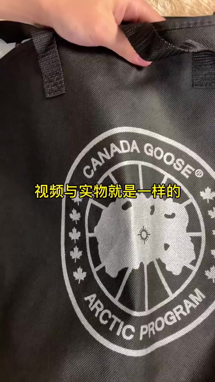 承包了我跟男朋友一整个冬天的温暖「加拿大鹅」羽绒服首选!