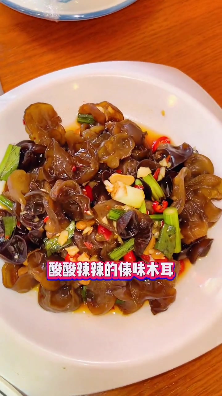 宣威农家菜,好吃的云南炒菜馆,云南老家的味道,还可以外卖哦 妈呀太香了 家常菜 云南美食 