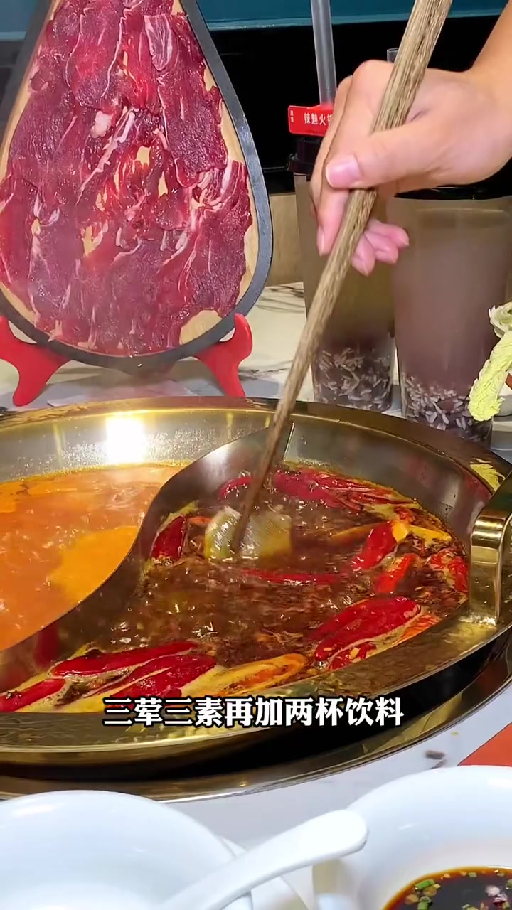 给你们发现新店了!摆盘好隆重的火锅店!辣魅火锅吃了能变辣妹吗?瑞安美食 火锅约起来 一起吃