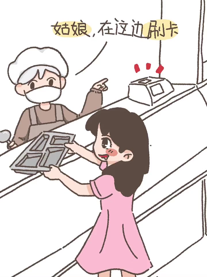 当你的男友突然对你好情感漫画甜甜的恋爱情侣动漫头像