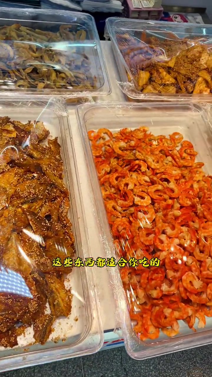 现烤鱼片,馋嘴海产品,追剧小零食,好吃无负担 海产品 馋嘴小零食 追剧小零食 烤鱼片 海豹