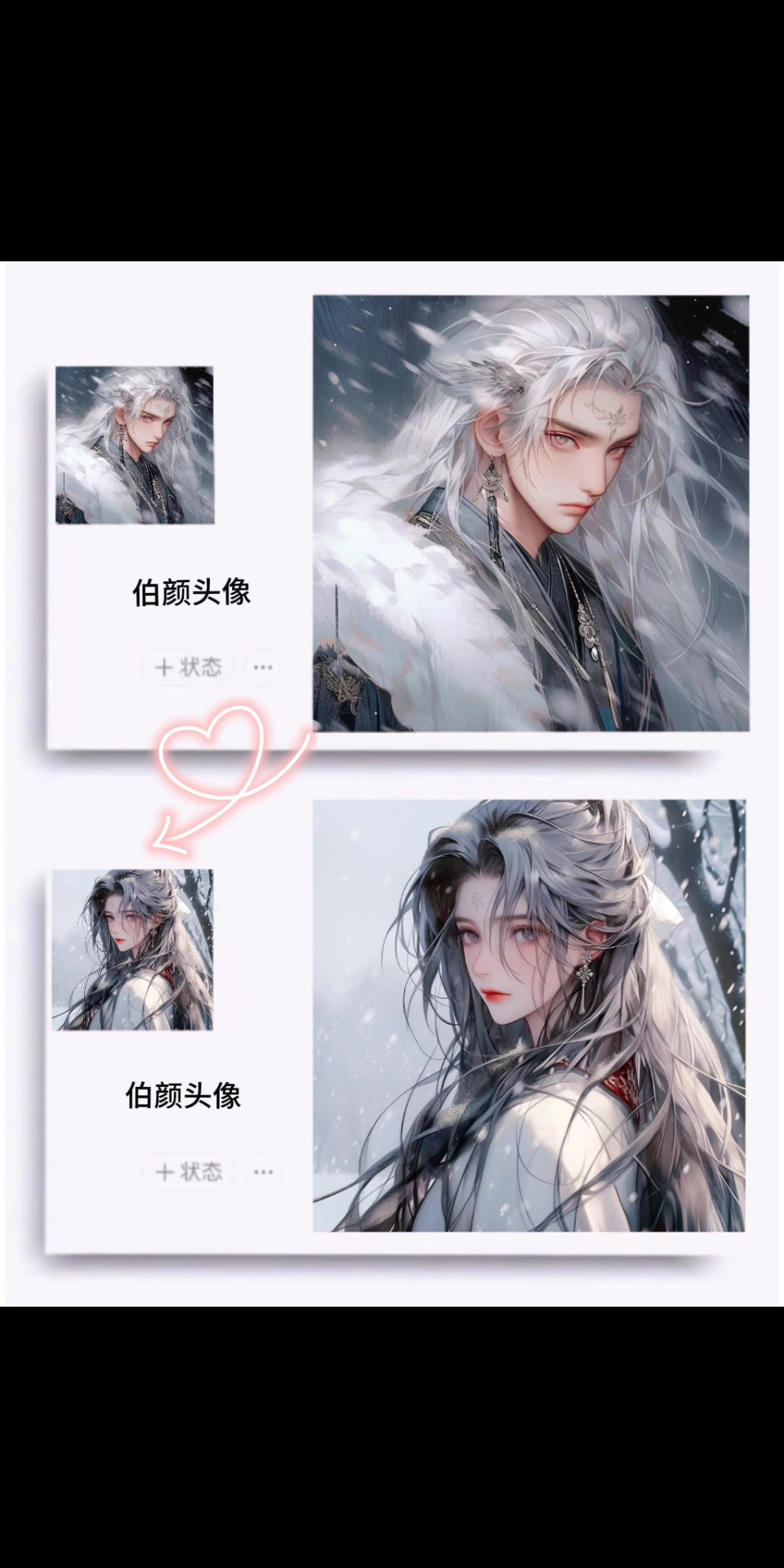 【绝美情侣古风头像】