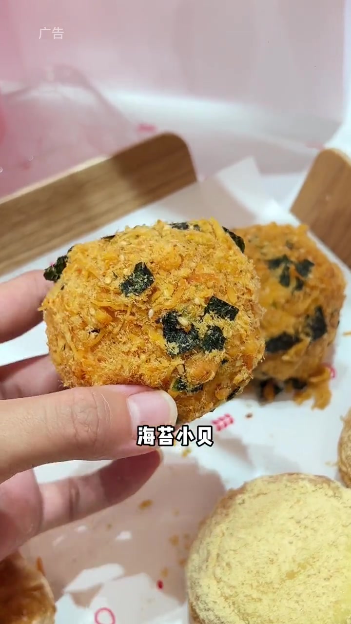 “汪保来”临海银泰新店开业!4款糕点+卡通水壶杯这么多只要33.8 汪保来糕点 新鲜出炉 