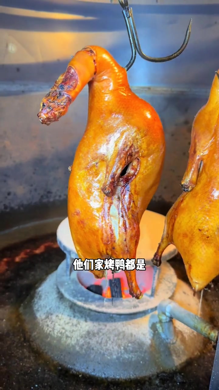 在金华也能吃到正宗北京烤鸭!78就有一整套烤鸭,真的太超值了!京兆刘福记北京烤鸭 新店开业