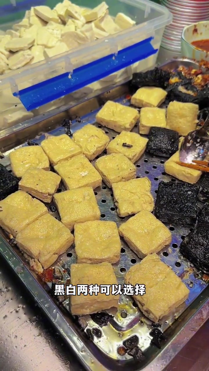 鼓楼这家罗家臭豆腐也太好吃了吧!美食探店 美味趣食计划 臭豆腐 路边小吃