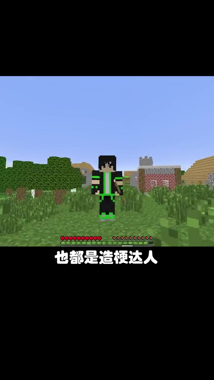 曾经的mc电子榨菜污妖王集团,如今却让人唏嘘 我的世界 污妖王 木鱼