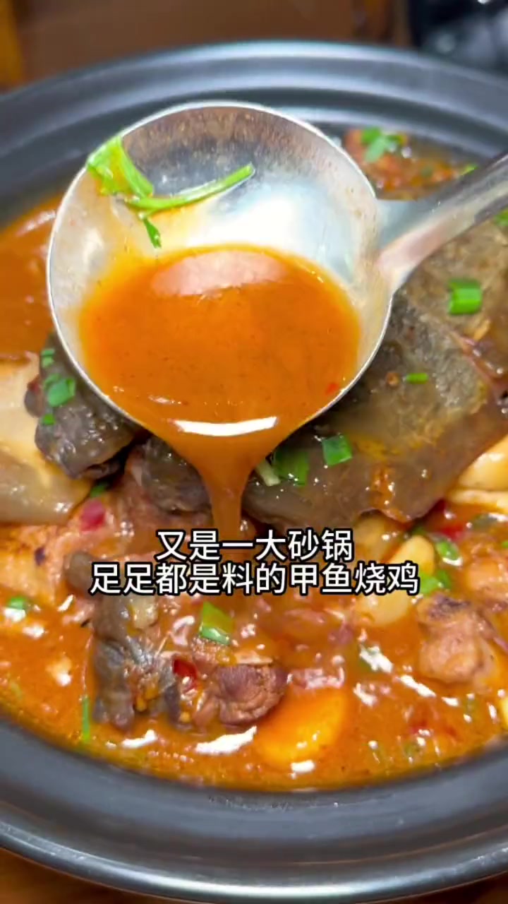 青山188的狠套餐!又是甲鱼烧鸡又是羊杂汤又是烤羊排的!快冲!武汉美食 美食探店 广告