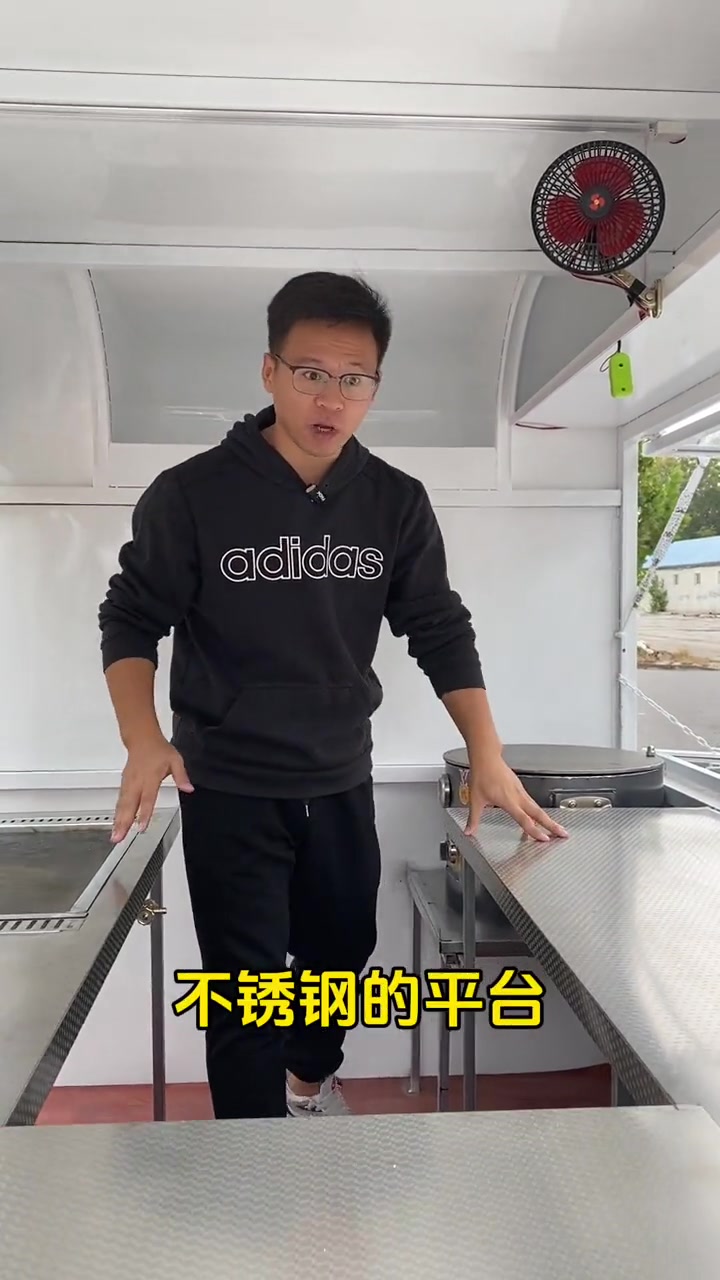 就做个肉夹馍、手抓饼、鸡蛋灌饼的早餐车能花多少钱?电动餐车小吃车美食车 早餐车 肉夹馍小吃