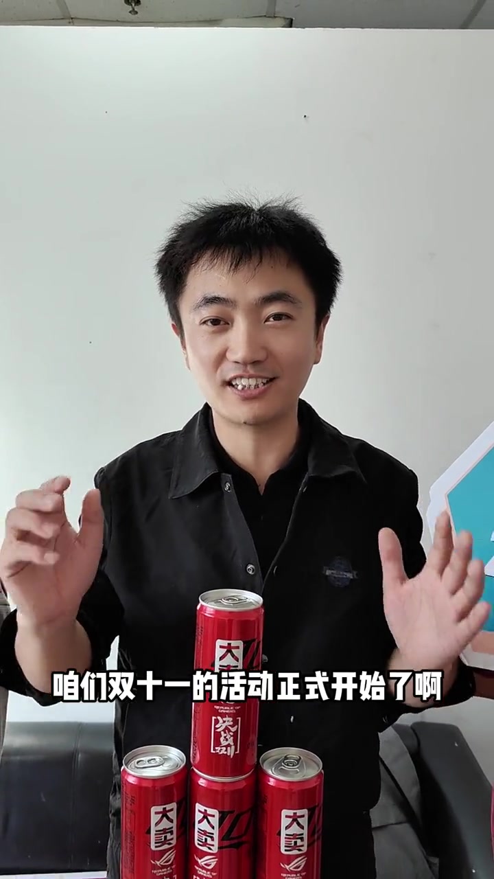 感谢华硕的双十一开门红蛋糕!也祝各位兄弟买到心怡的电脑,咱们一起为这个双十一狂欢吧!diy