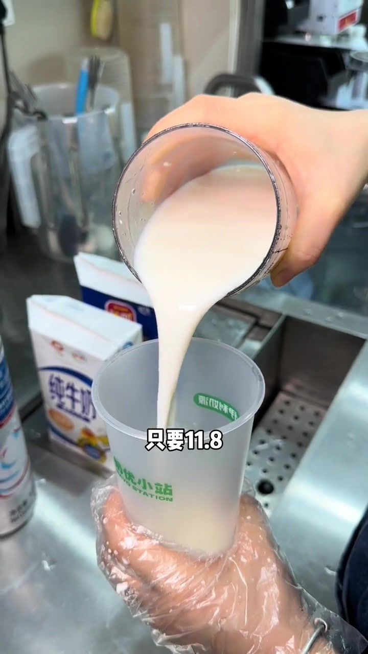 这个秋天绝对不能错过的奶茶,就在他们家了!仙女都在喝什么 网红饮品打卡 奶茶 一起喝奶茶 