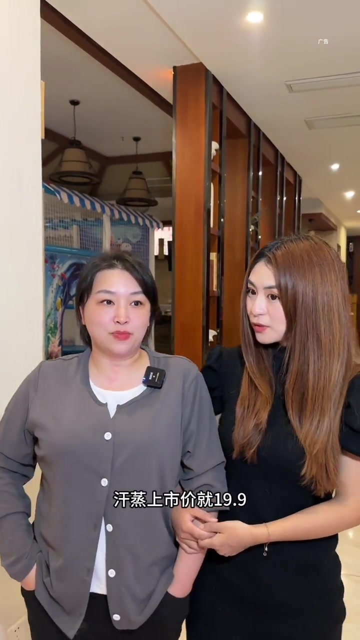 新店开业!19.9洗澡汗蒸!永怡家园门口的养生乐道!还有大闸蟹吃啊啊啊!南通探店 南通美食