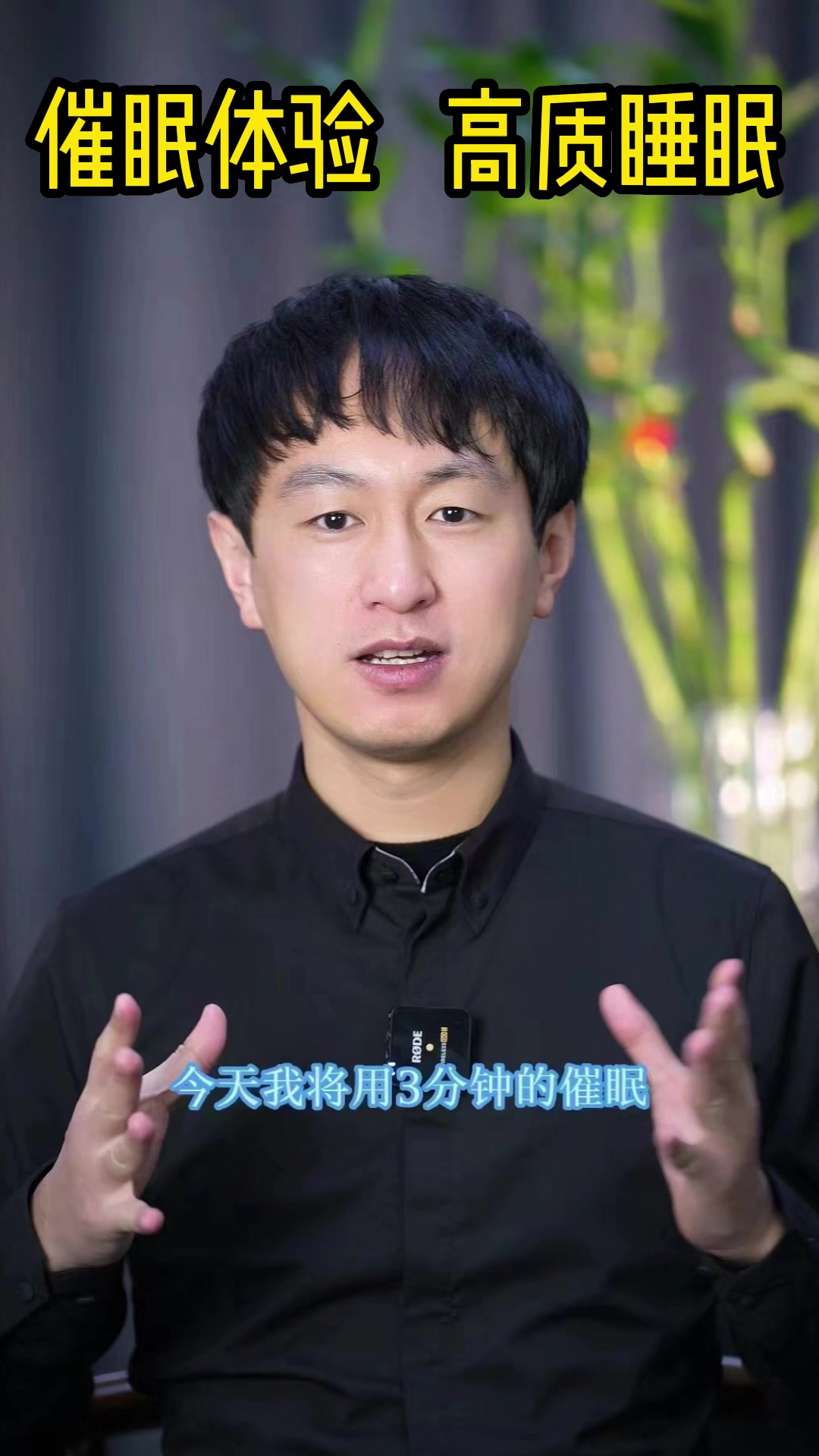 第一催眠师.催眠曲.催眠音乐.催眠大师.催眠术.催眠培训课程
