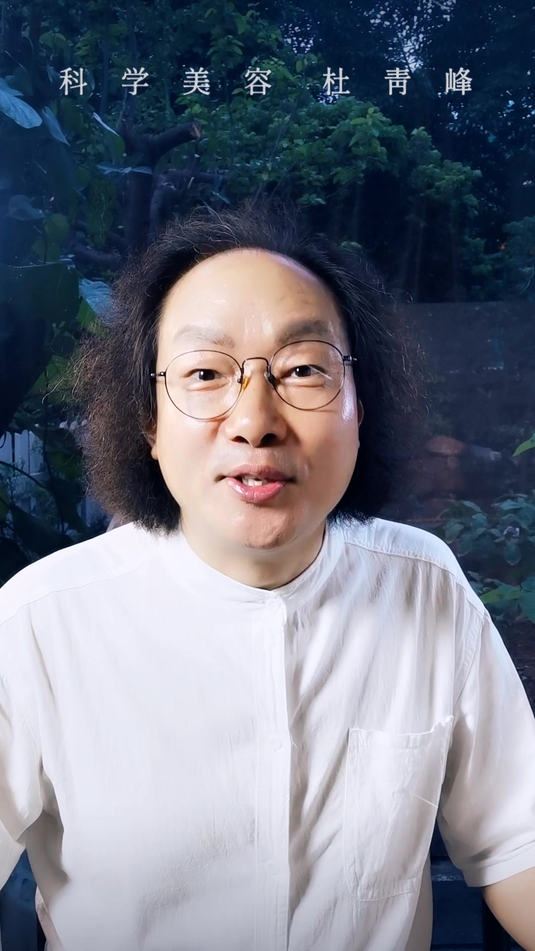 我们皮肤冒的油,就是蜡