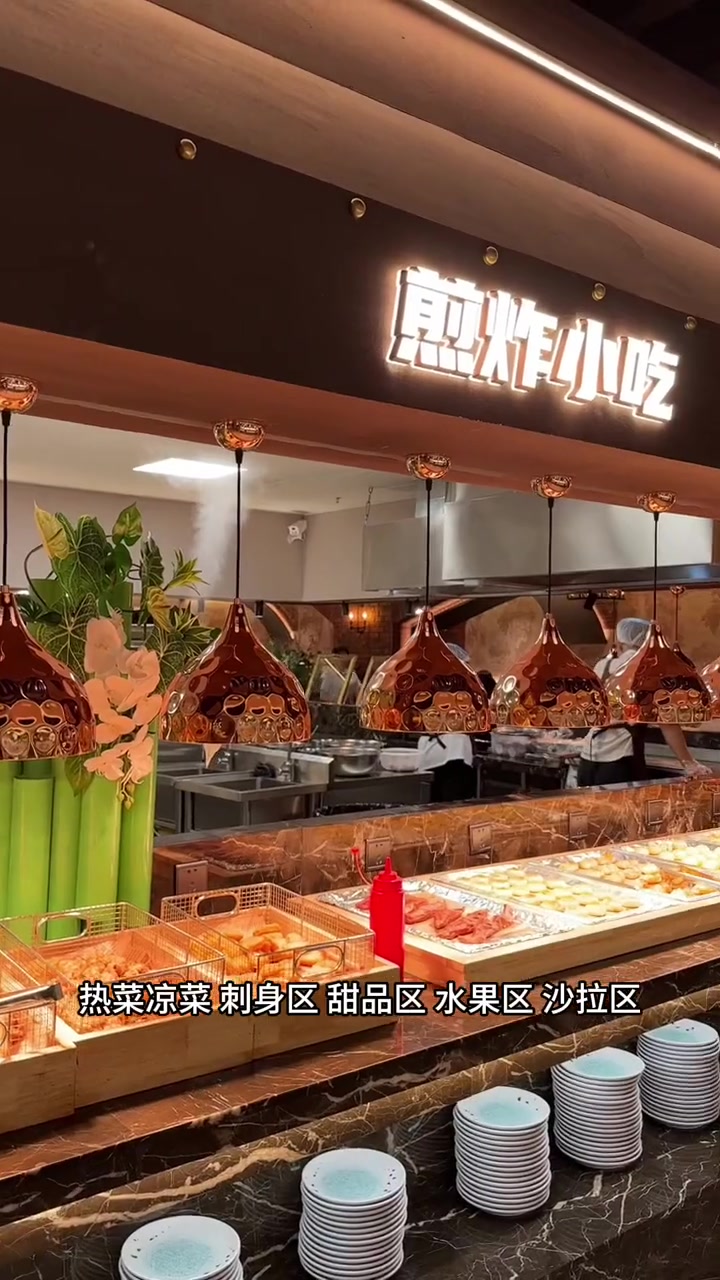 麦凯乐六楼汉丽斯也放大招了,速度冲!天儿冷吃点啥 自助餐 海鲜自助