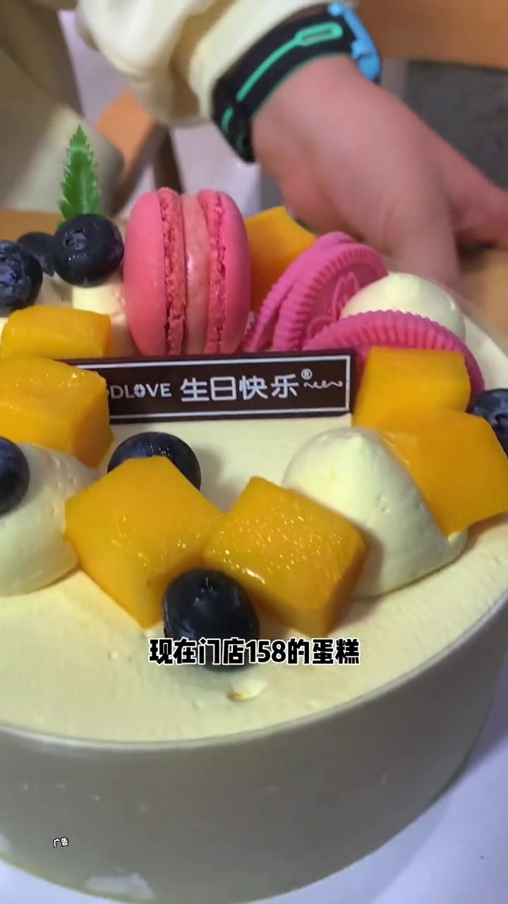 爱达乐芒果生日蛋糕只要118,真的太实惠啦 人气蛋糕推荐 生日蛋糕 动物奶油蛋糕 爱达乐 