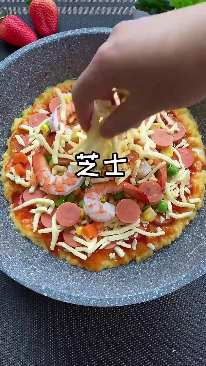 学习用馒头做香喷喷的披萨,风味十足,美味看得见