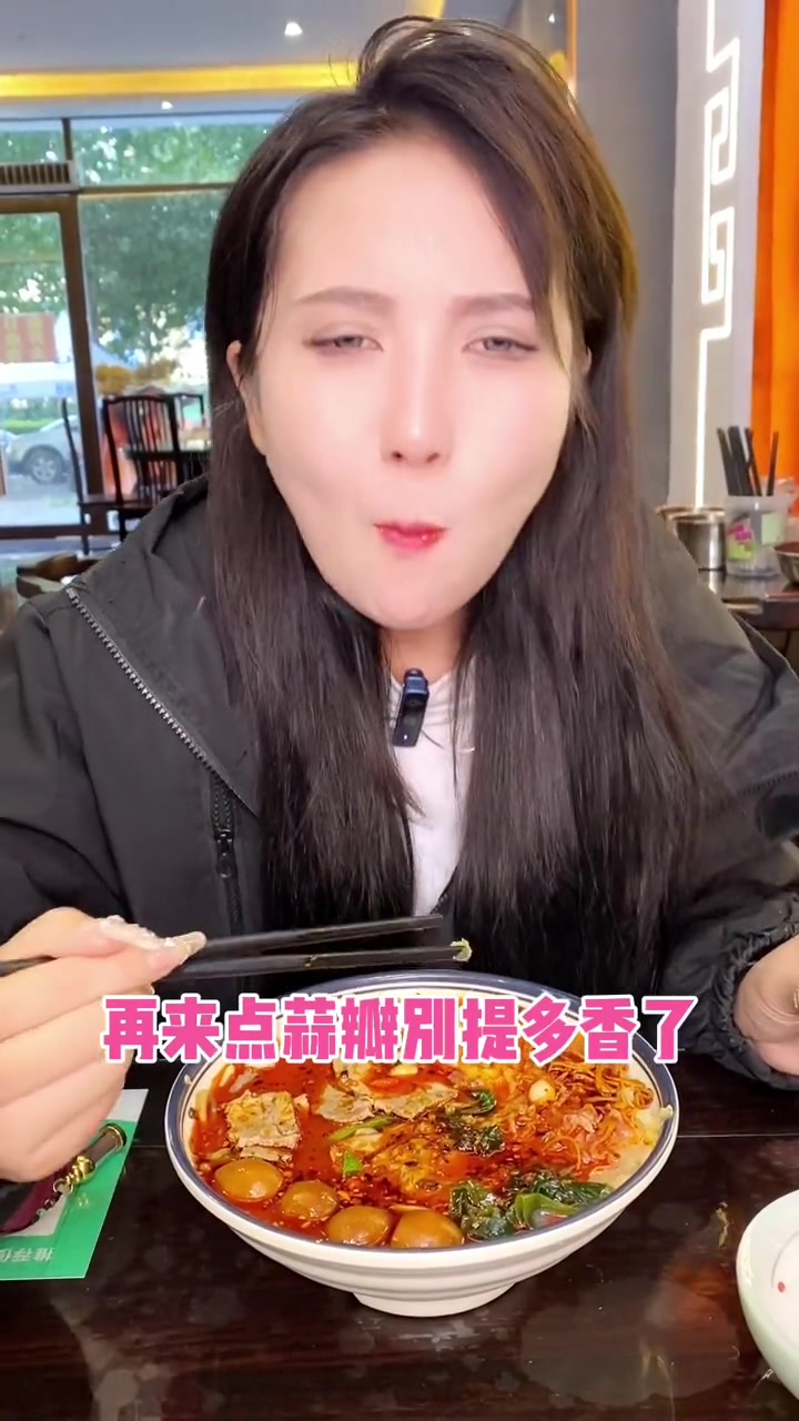 在兖州,入秋了来一碗羊肉面!兖州美食 天儿冷吃点啥 美食创作人计划 入秋的正确打开方式
