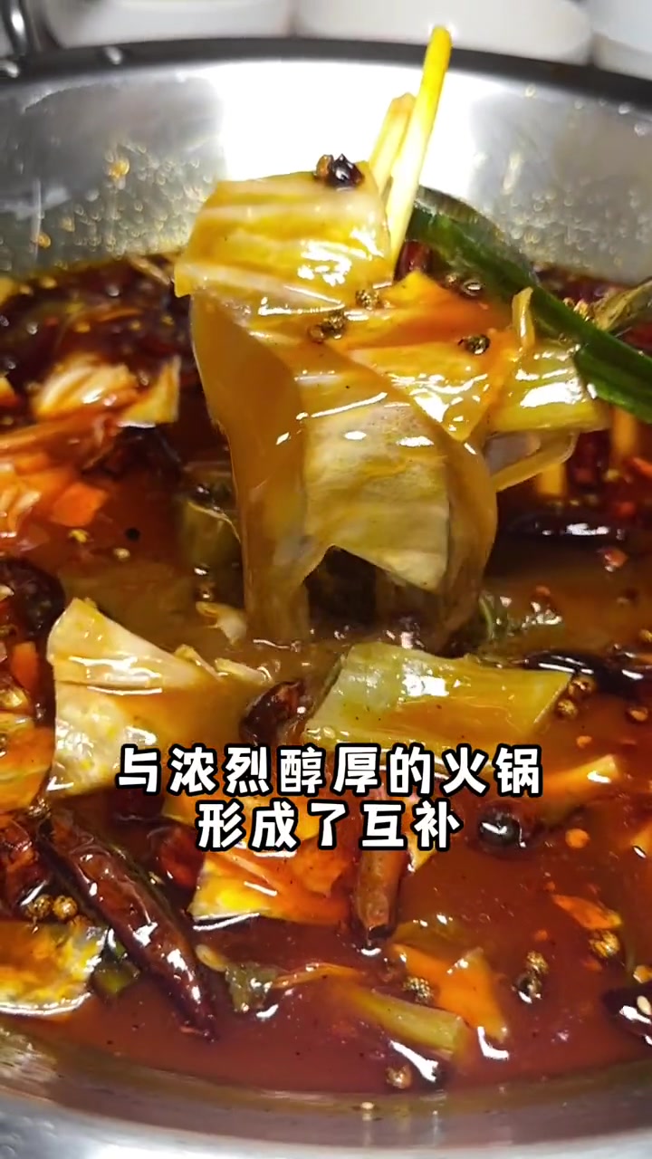 金三罐老坛酸菜牛肉 好吃的 冲就是了 那些记忆中的重阳节美食 是时候更新火锅必吃菜单了 地
