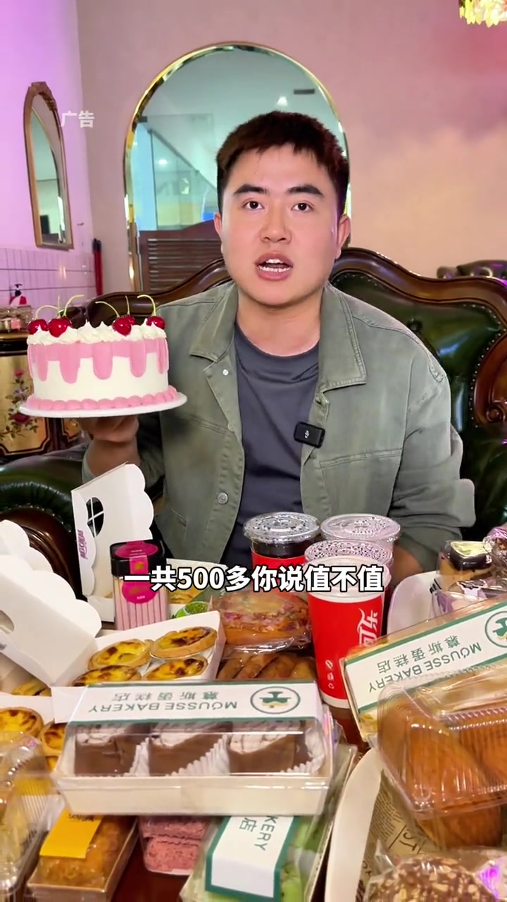 燕郊慕斯蛋糕放大招啦!赶紧来!生日蛋糕!美味甜品!就来慕斯蛋糕 人气蛋糕推荐 甜品烘焙 慕