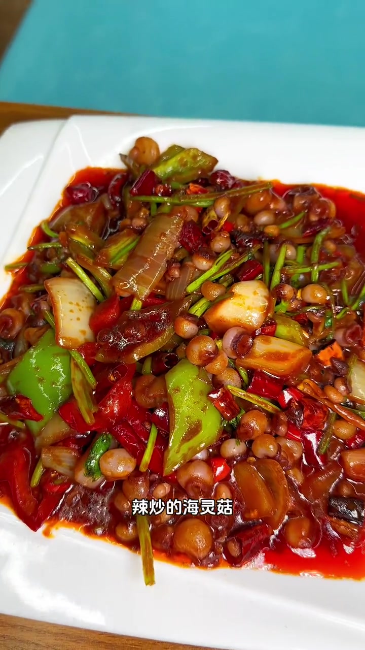 松原美食 艾特你的饭搭子请你吃 松原 无辣不欢 明太鱼啤酒屋 味道嘎嘎滴