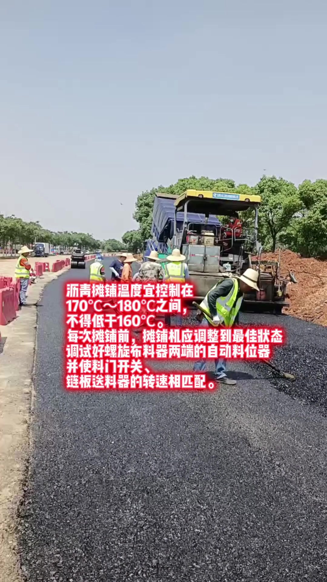 深圳市福田区铺设沥青路面摊铺机铺设系数,沥青路面修补