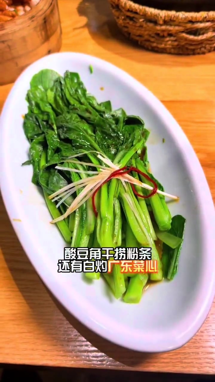 吃潮汕菜 喝海鲜砂锅粥还得是满窝 满窝 满窝潮汕菜 潮汕特色美食 天儿冷吃点啥 潮汕美食